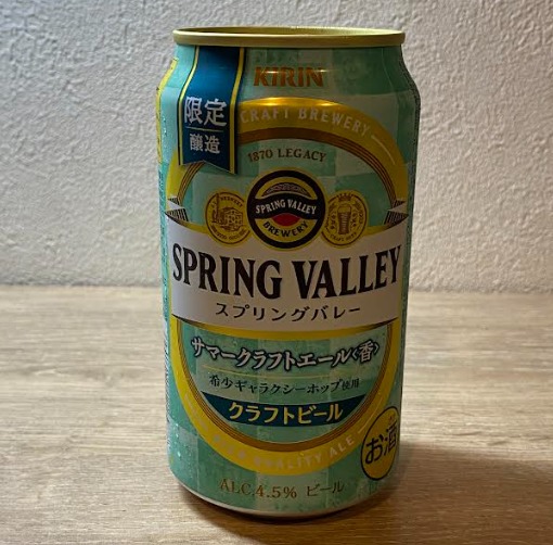 スプリングバレーサマークラフトエールのパッケージ