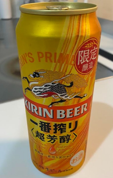 KIRIN 一番搾りのパッケージ