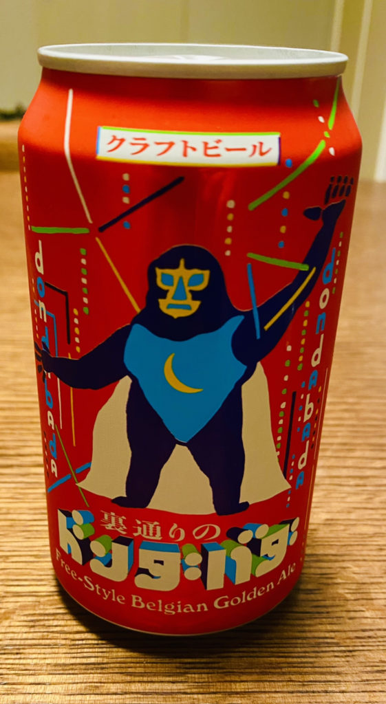 よなよなエール 裏通りのドンダバダのパッケージ