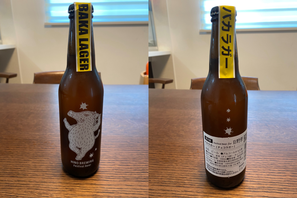 ヒノブルーイング BAKA LAGER(バカラガー)のラベル