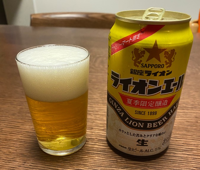 サッポロ銀座ライオン ライオンエールのビールの色合い