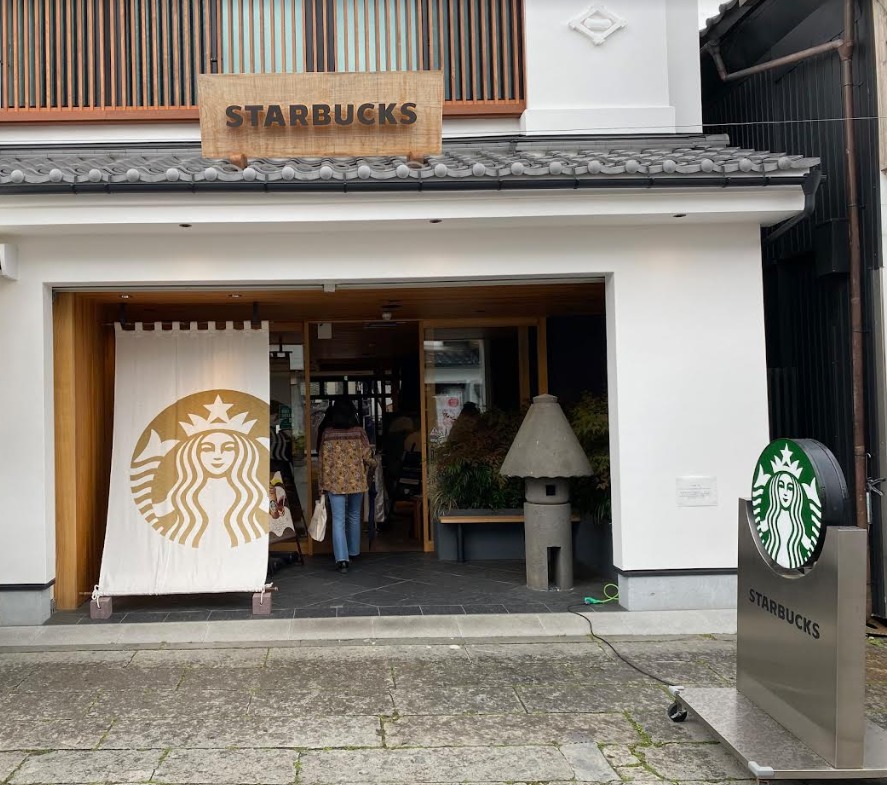 長野県善光寺の参道にあるスターバックスのお店前の様子