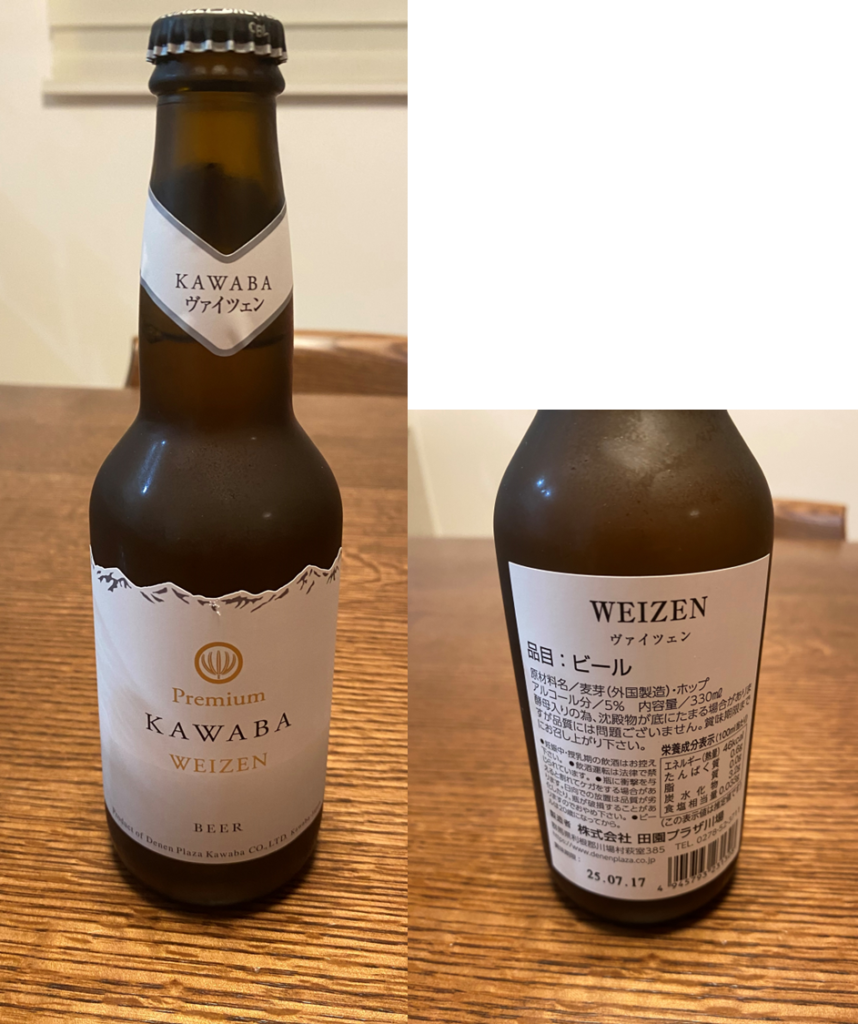 KAWABA BEER WEIZENのボトルラベル