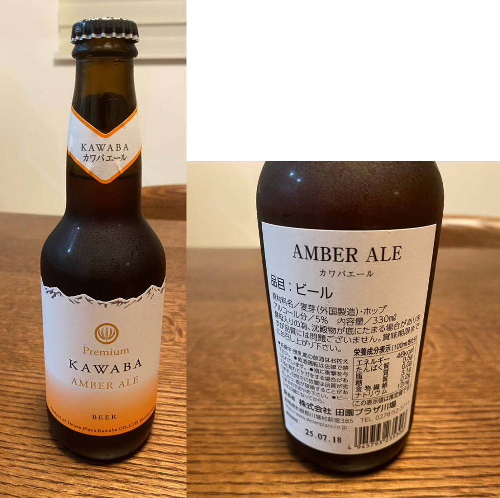 KAWABA BEER AMBER-ALEのボトルラベル