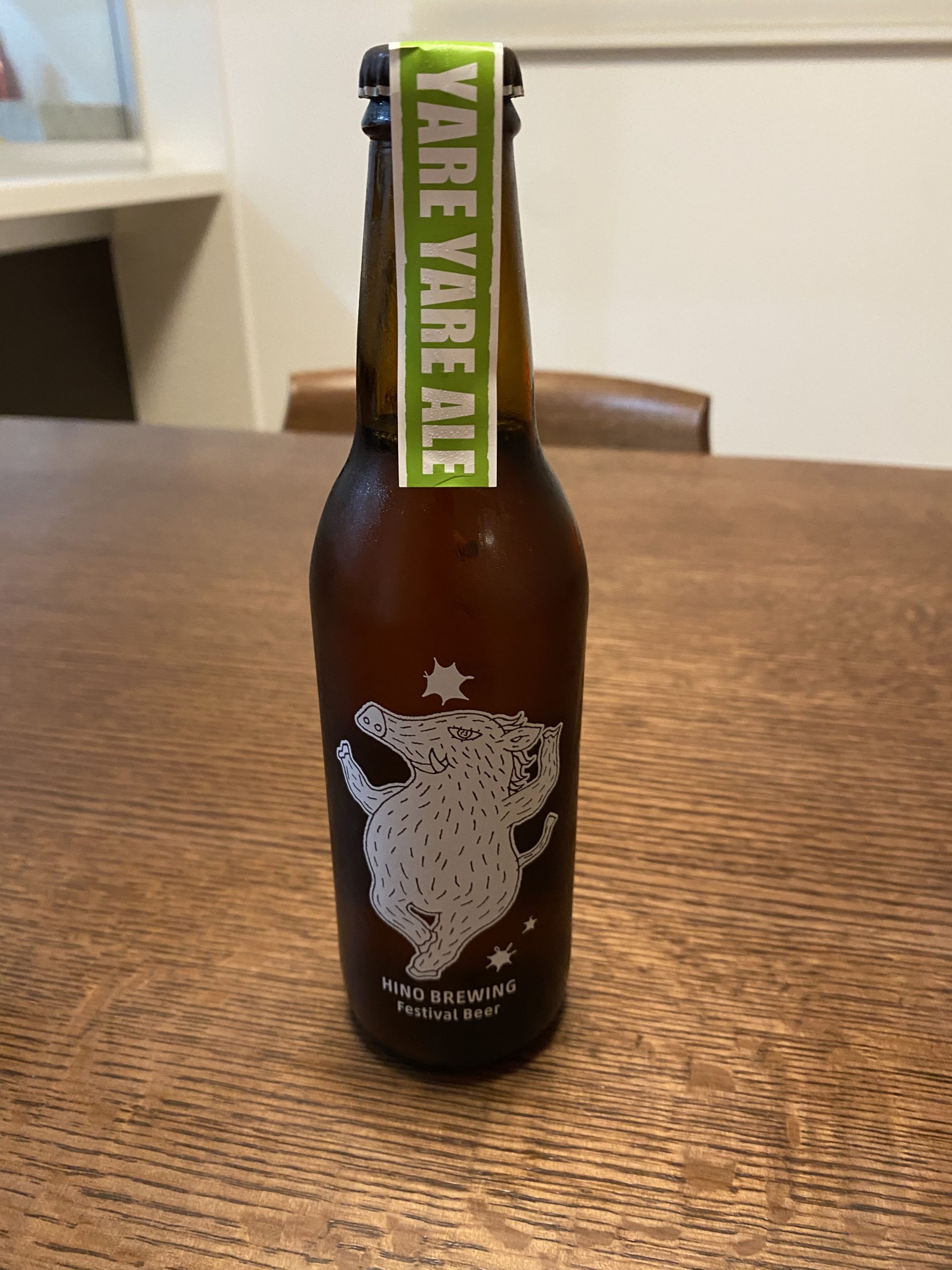 ヒノブルーイング ヤレヤレエールのボトル