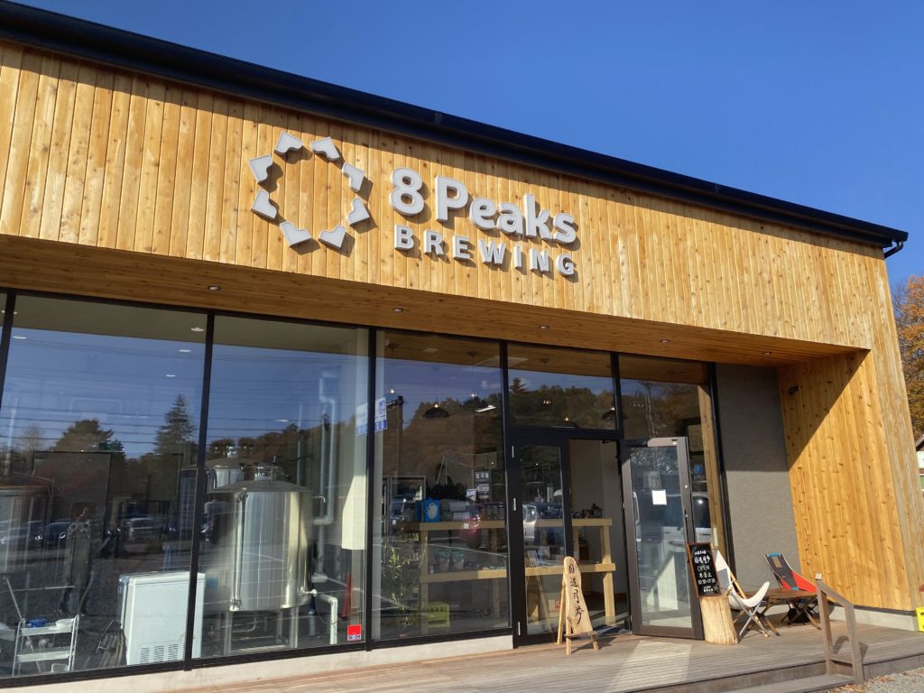 8 Peask BREWING店舗外観写真