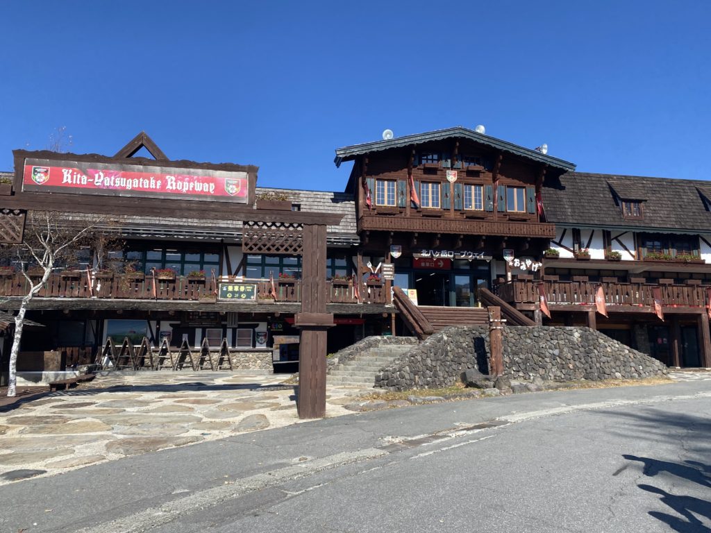 北八ヶ岳ロープウェイの乗り場の外観