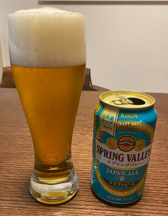 SPRING VALLEY JAPAN ALE＜香＞パッケージと中身