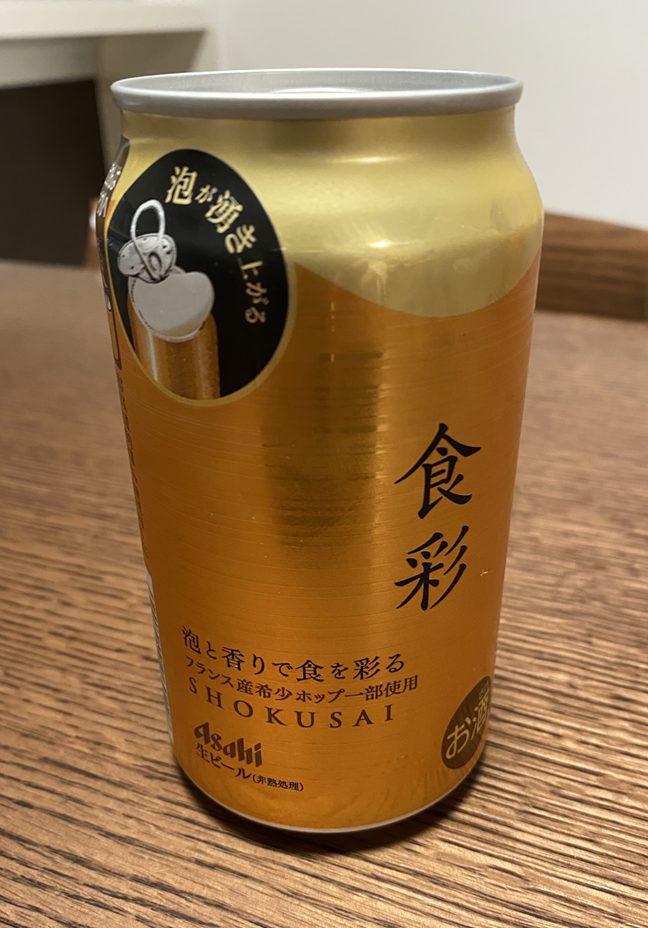 アサヒ食彩のパッケージ