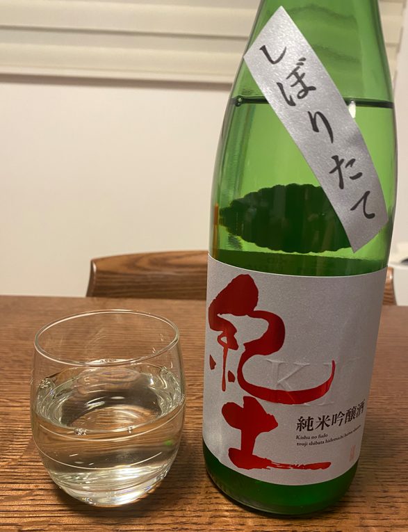 日本酒 紀土 純米吟醸 しぼりたてのラベル
