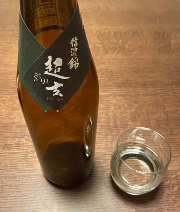 日本酒 超玄 純米生酒のラベル