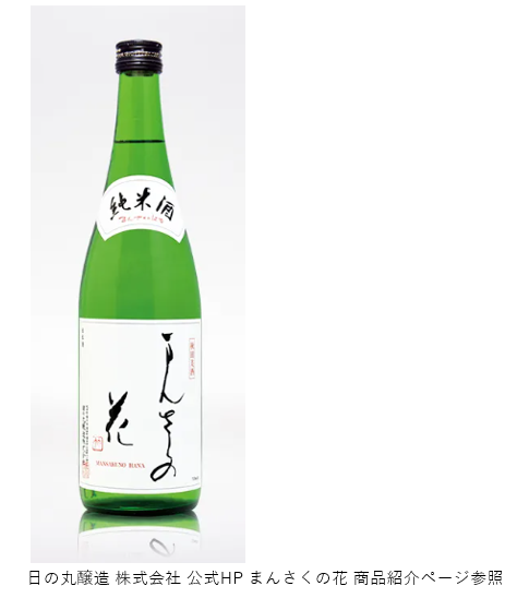 まんさくの花 純米酒のラベル