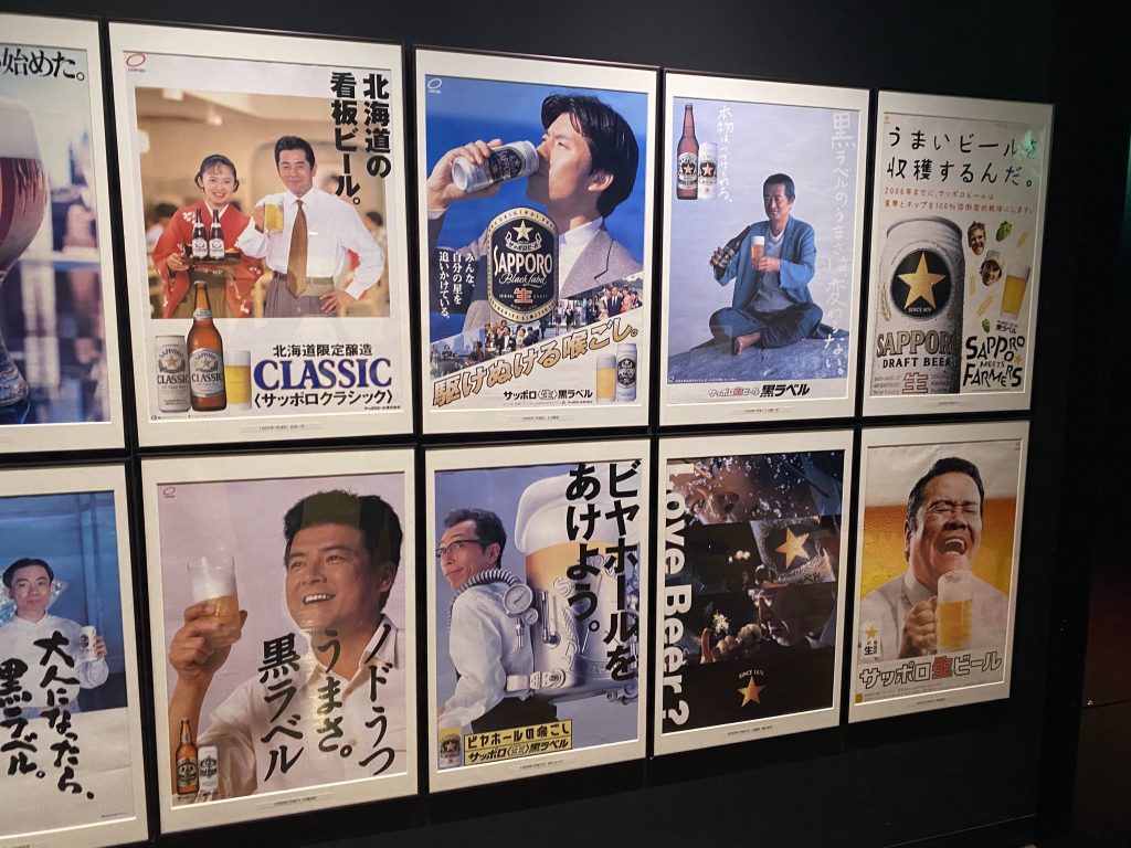 サッポロビール博物館内にある商品広告の変遷