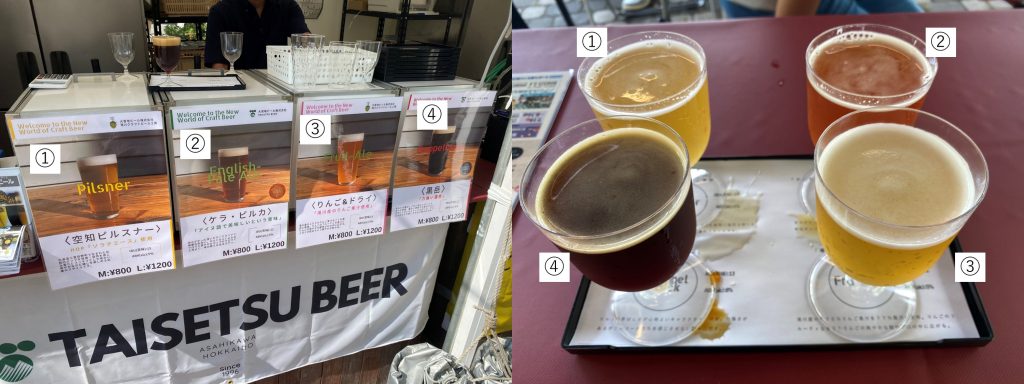 さっぽろ大通ビアガーデン TAISETSU BEERのビール飲み比べの様子