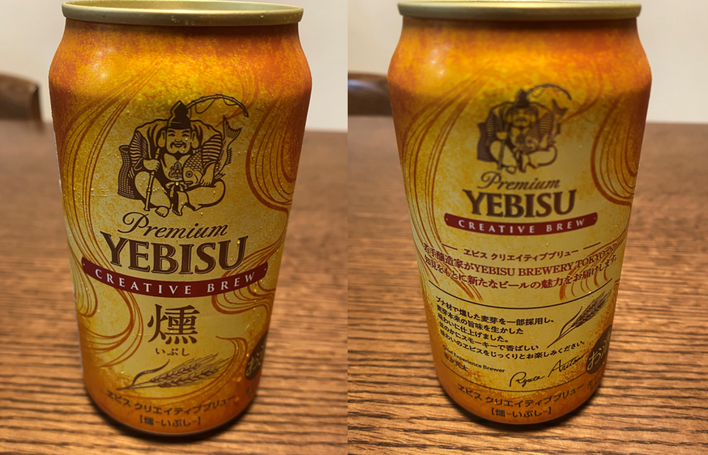 エビスCreative Brewの表裏ラベル