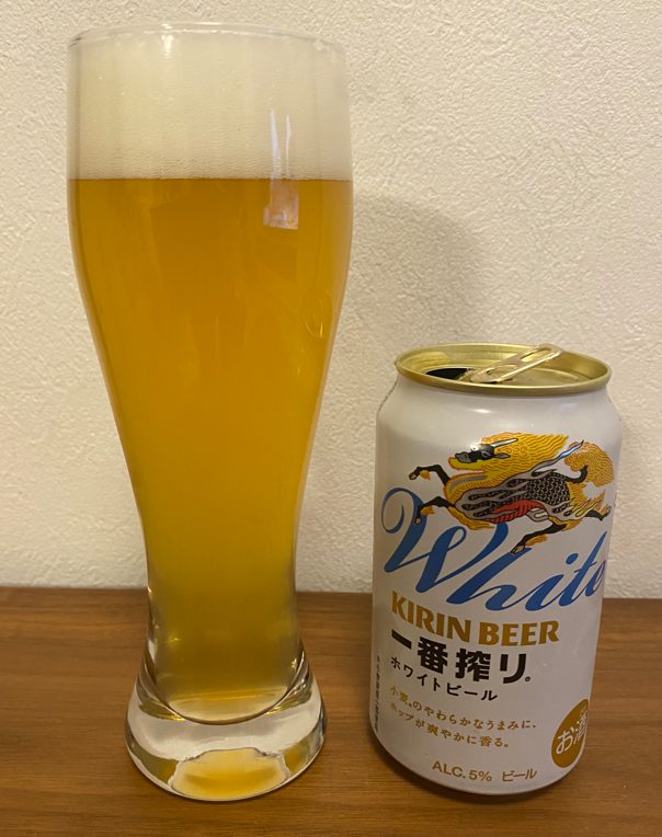 キリン一番搾り ホワイトビールのラベルとビールの色合い