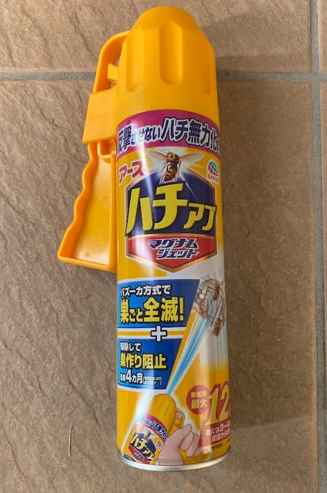 アース製薬 ハチアブマグナムジェット(格納状態)