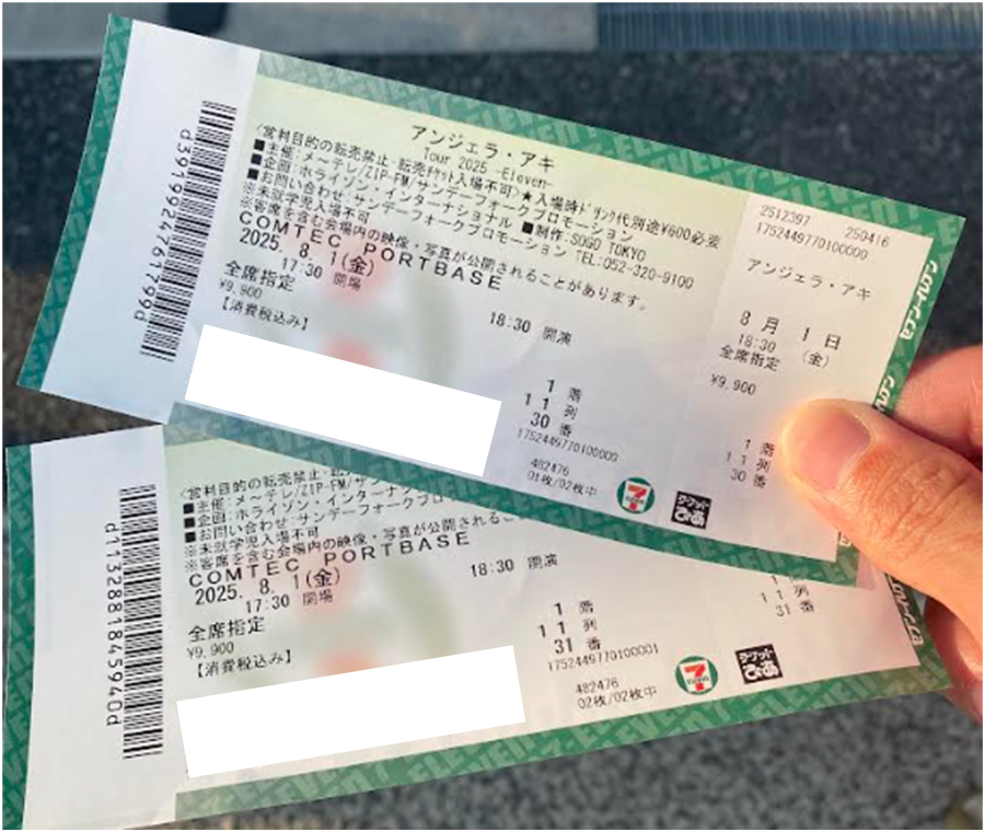 アンジェラ・アキ Tour 2025 -Eleven-チケット