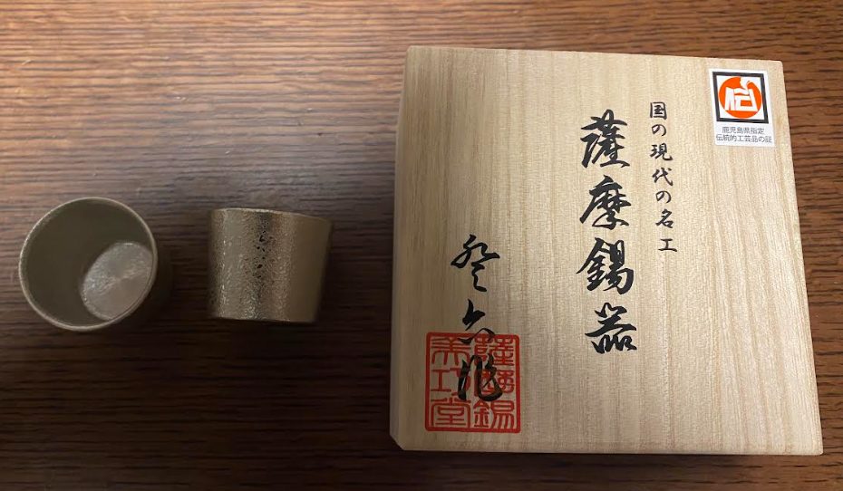 薩摩錫器のぐい飲みと送られてきた木箱