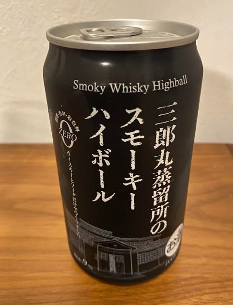 三郎丸蒸留所のスモーキーハイボールのパッケージ