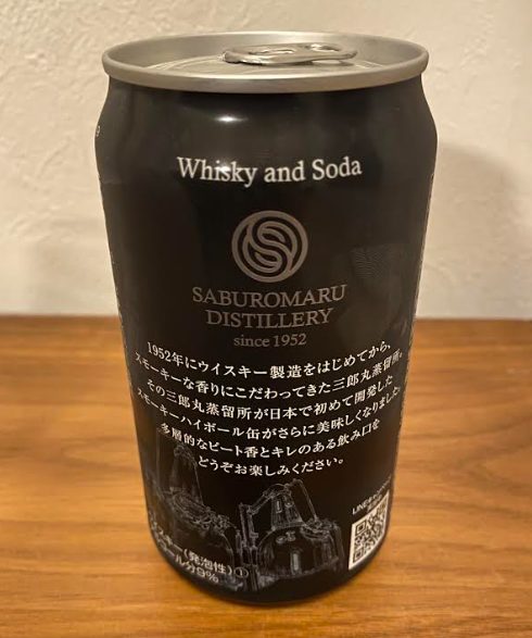 三郎丸蒸留所のスモーキーハイボールのパッケージ裏側