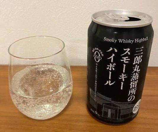 三郎丸蒸留所のスモーキーハイボールのパッケージと中身