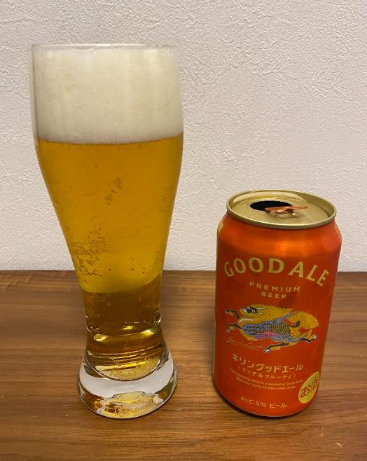 キリンビール GOOD ALE(グッドエール)のパッケージとビールの色合い