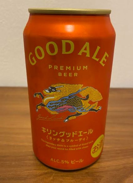 キリンビール グッドエール(GOOC ALE)のパッケージ(表面)