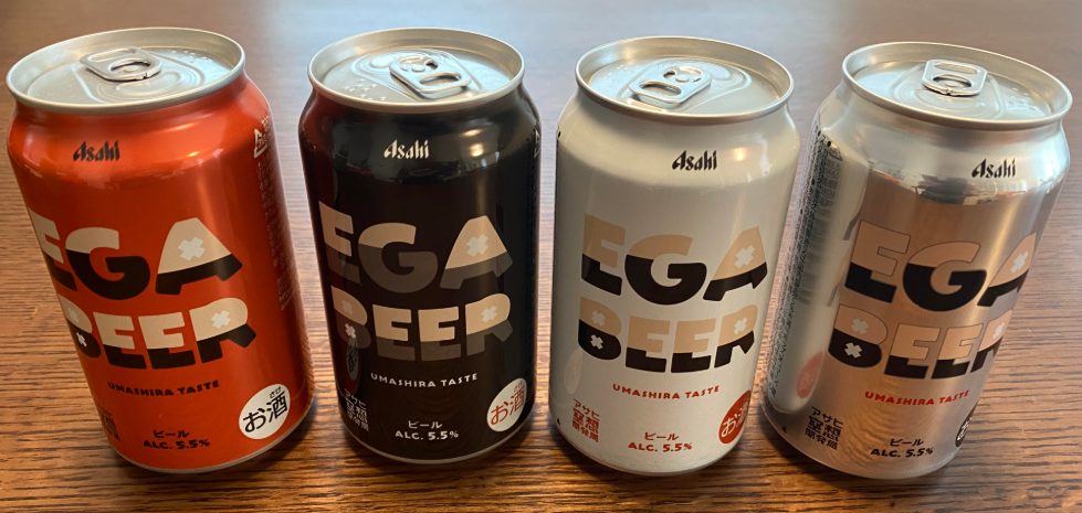 EGA BEER(エガ ビアー)のランダム缶・シルバー缶のパッケージ