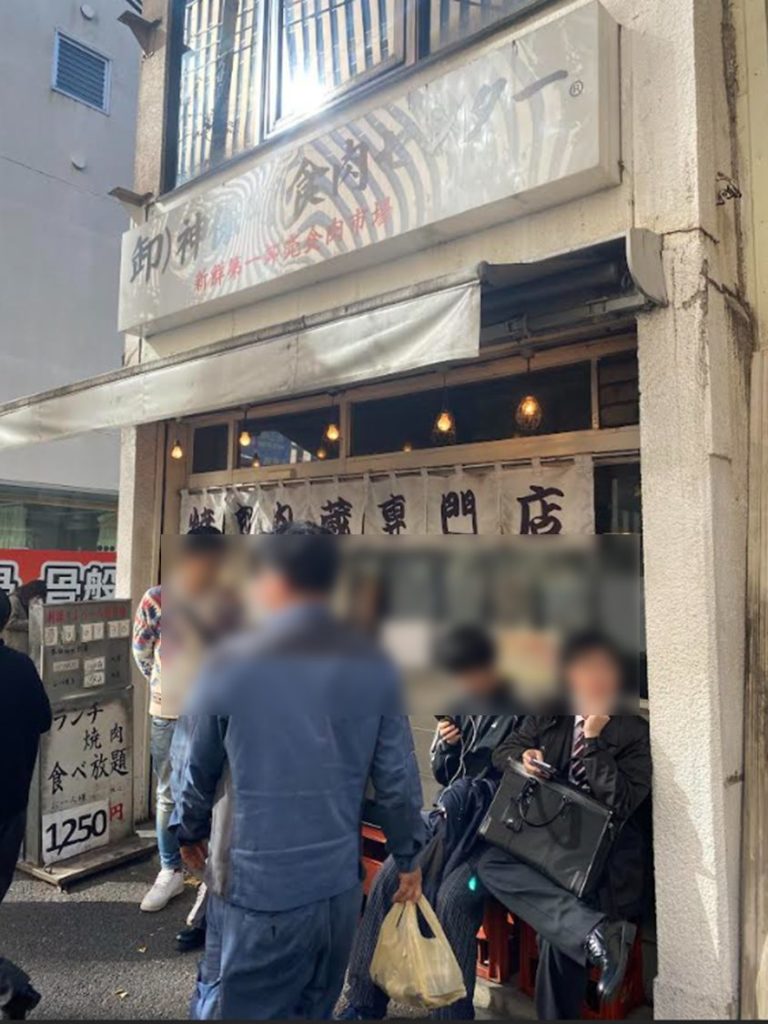 卸)神保町食肉センターの店頭に様子