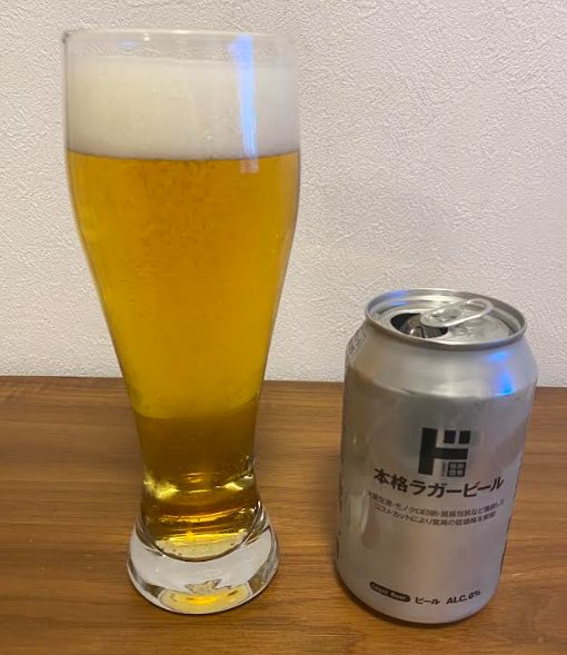 情熱価格 本格ラガービールの色合いとラベル