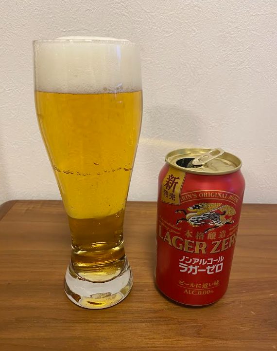 キリンビール　ラガーゼロ(Lager zero)のラベルと中身の色合い
