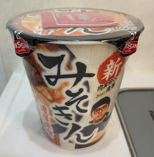 新みそきん 濃厚味噌ラーメンのラベル