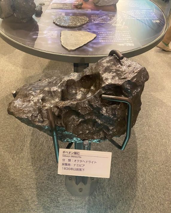 福井県立恐竜博物館　ギへオン隕石